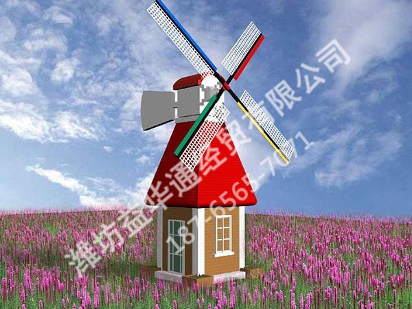 景观风车